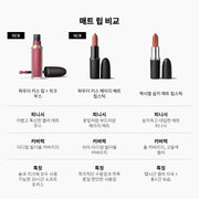 Powder Kiss Hazy Matte Lipstick, 3.5 g, Taken, Alt